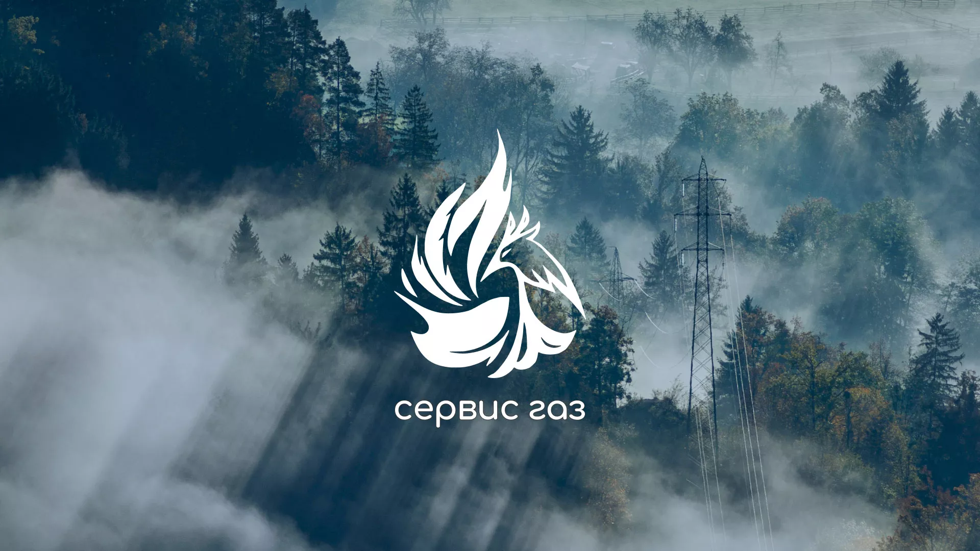 Создание сайта компании «Сервис газ» в Новой Ляле