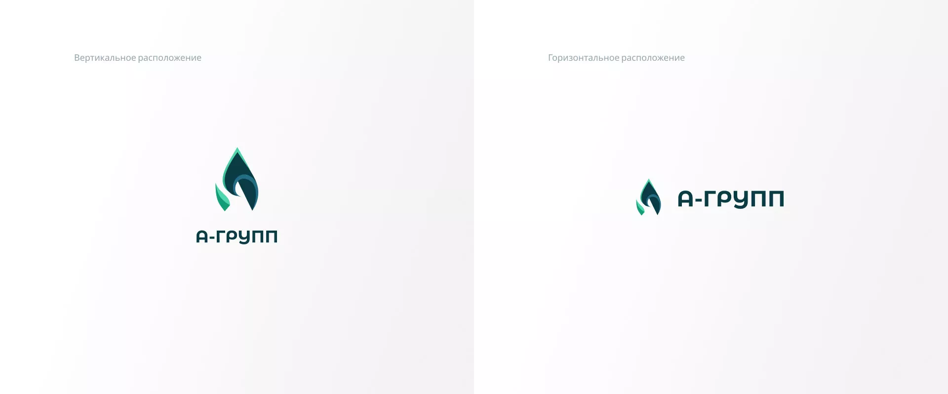Создание логотипа в Новой Ляле для газовой компании