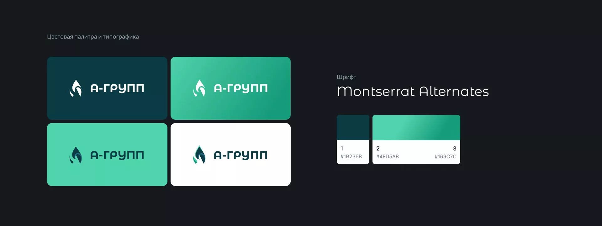 Создание логотипа в Новой Ляле для газовой компании
