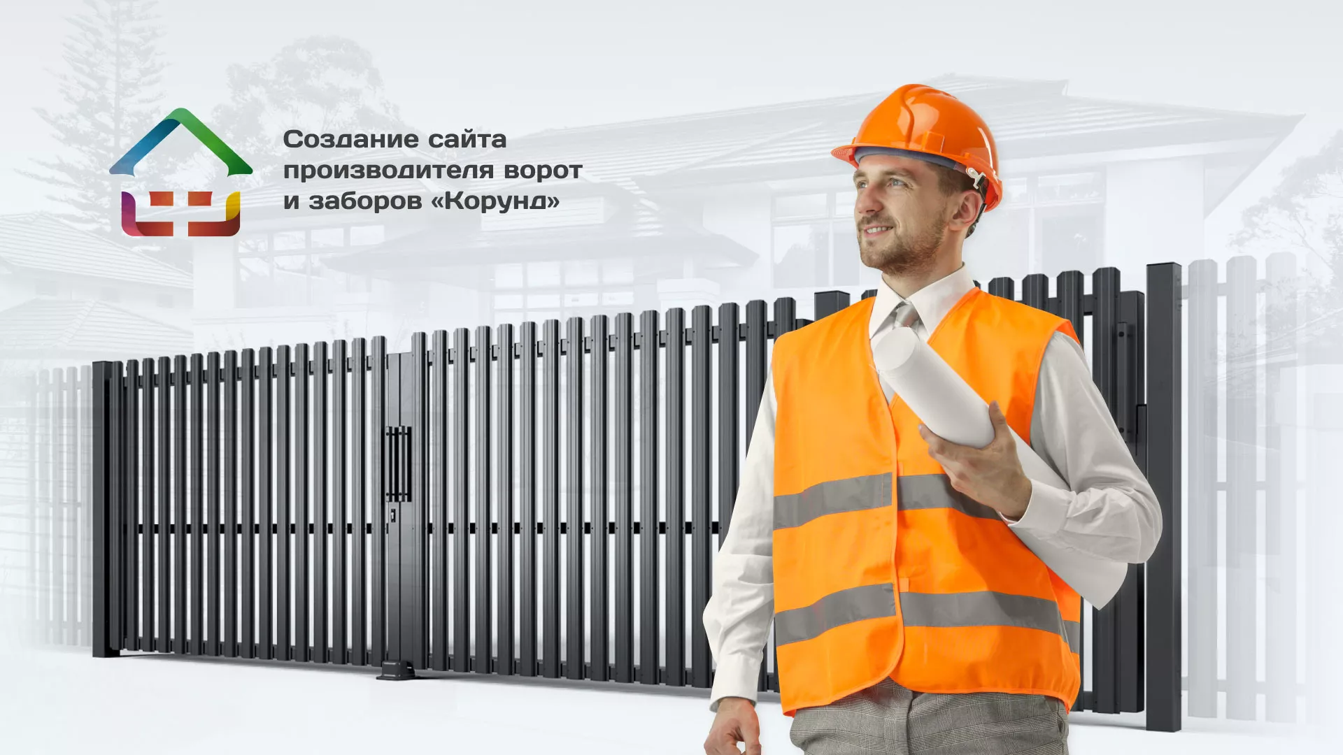 Разработка сайта производственной компании «Корунд» в Новой Ляле