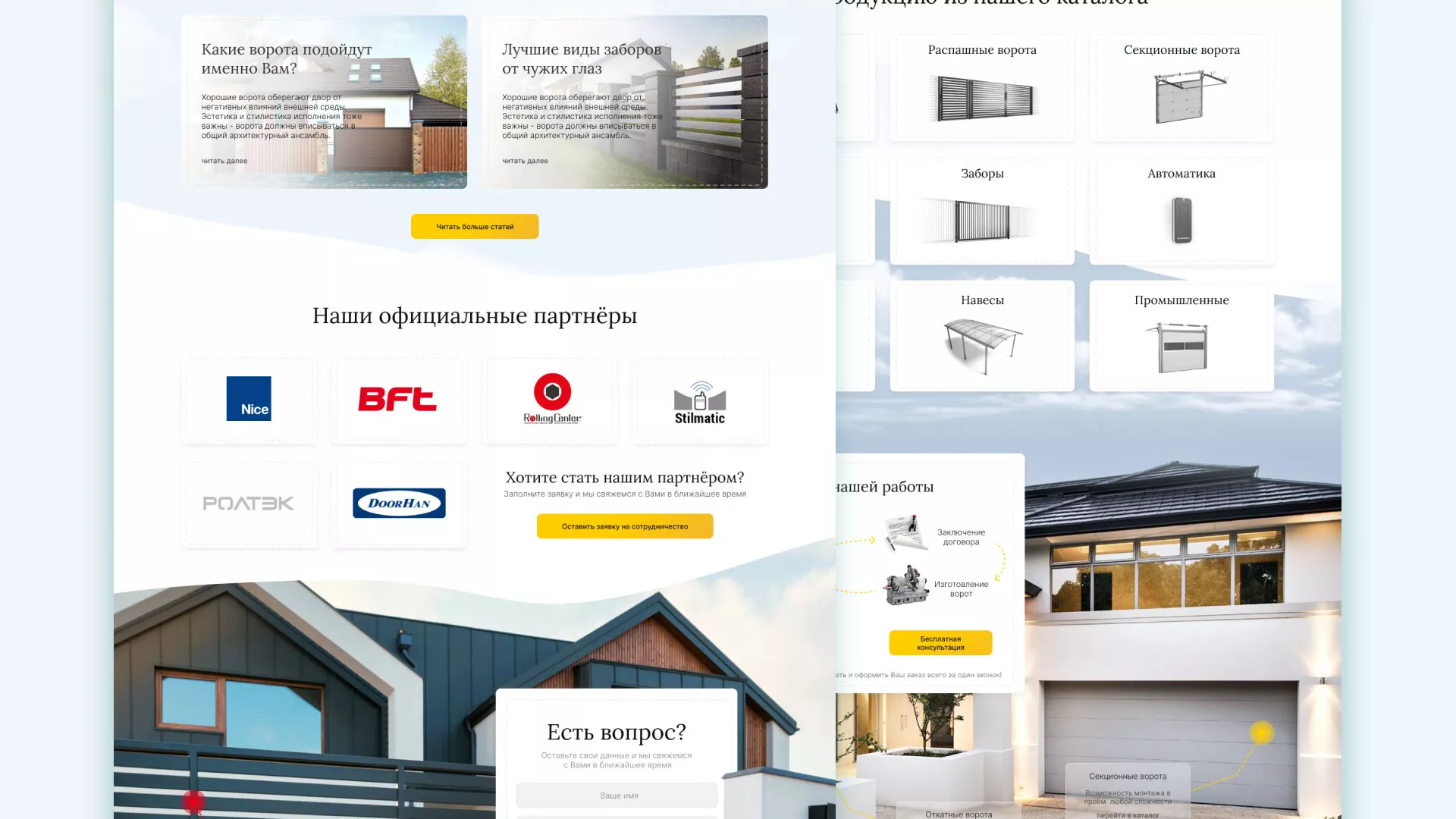 Разработка сайта производственной компании «Корунд» в Новой Ляле