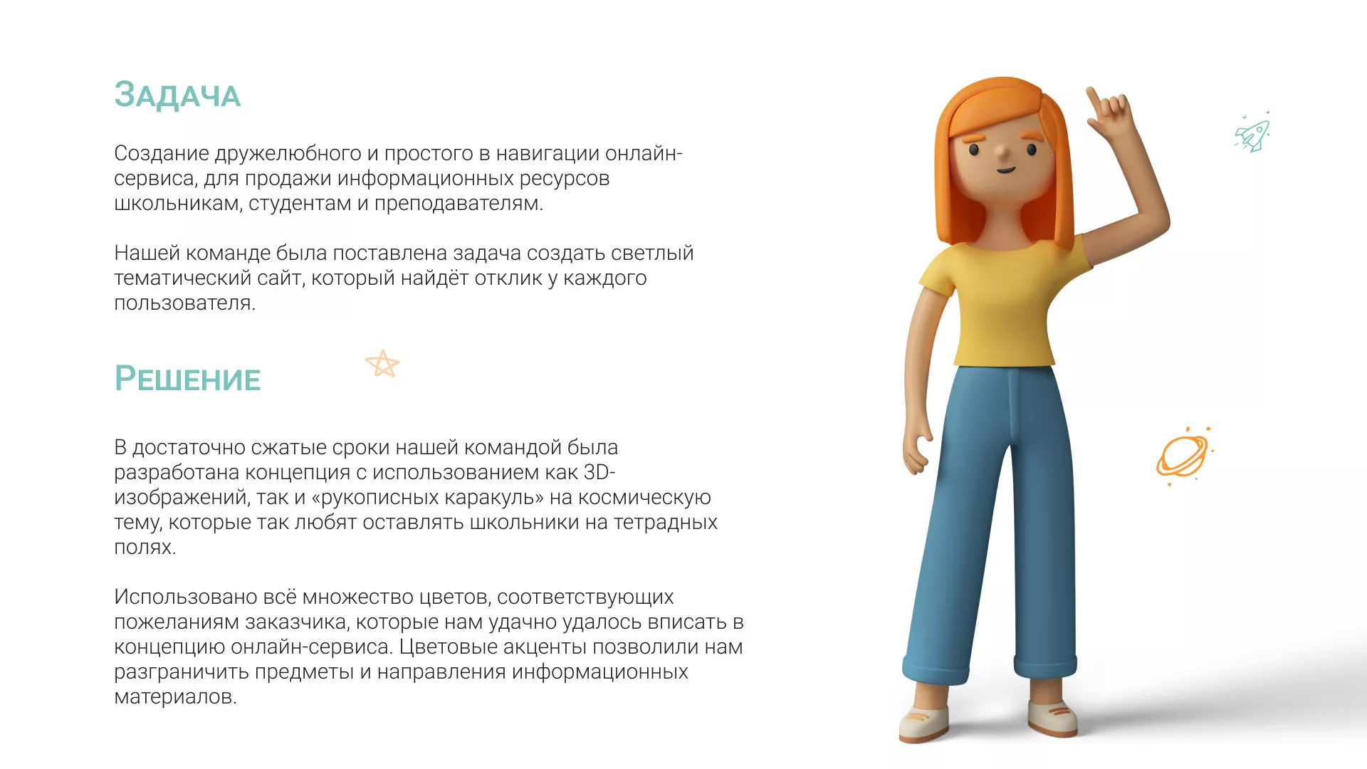 Создание онлайн-сервиса в Новой Ляле по рефератам и курсовым работам