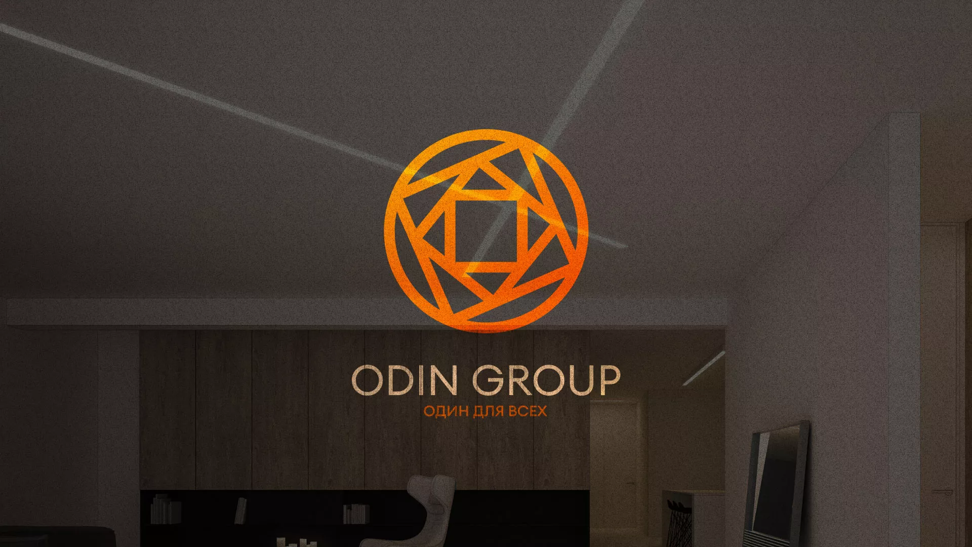 Разработка сайта в Новой Ляле для компании «ODIN GROUP» по установке натяжных потолков