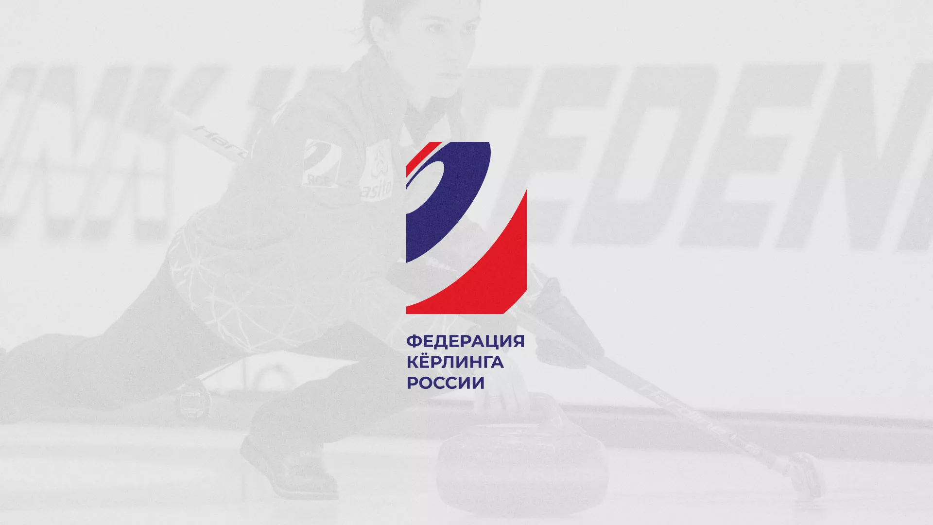 История о том, как мы делали в Новой Ляле модуль онлайн-записи для ФКР