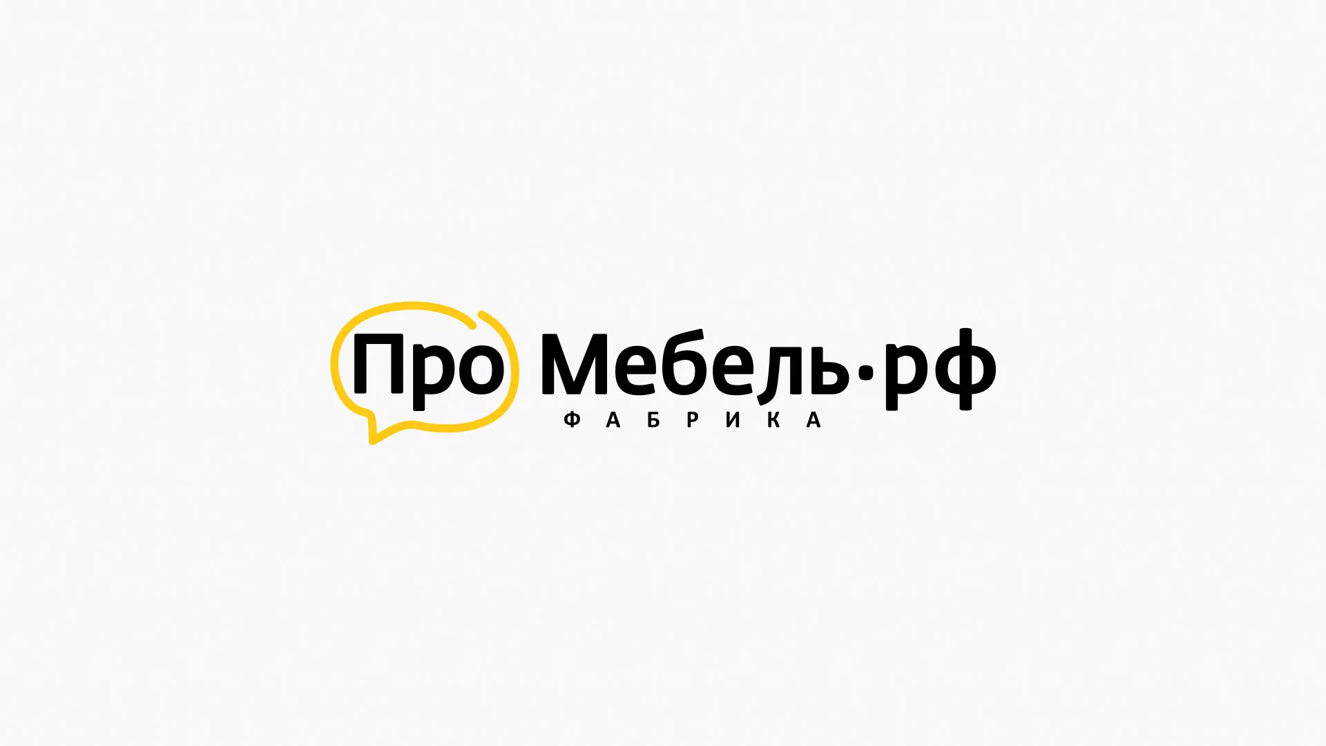 Разработка сайта для производства мебели «Про мебель» в Новой Ляле