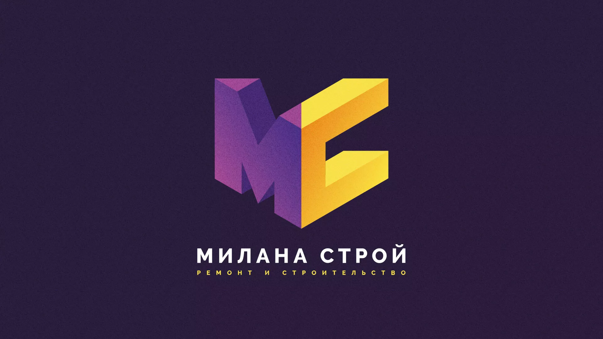 Разработка сайта строительной компании «Милана-Строй» в Новой Ляле