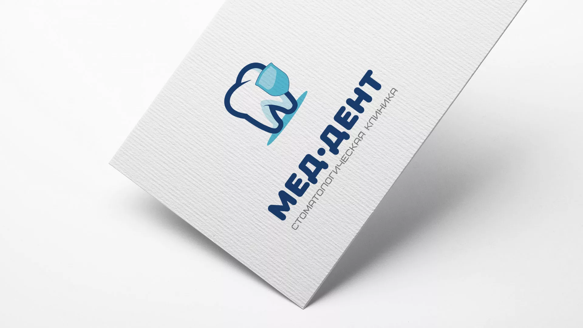 Разработка логотипа стоматологической клиники «МЕД-ДЕНТ» в Новой Ляле