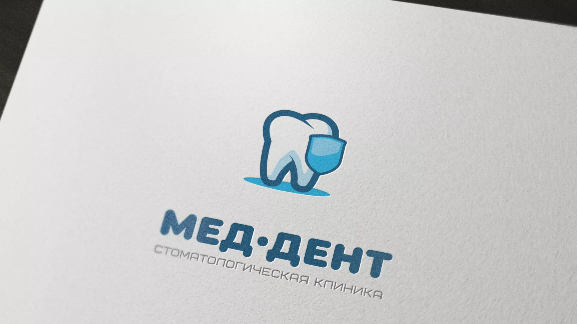 Разработка логотипа стоматологической клиники «МЕД-ДЕНТ» в Новой Ляле
