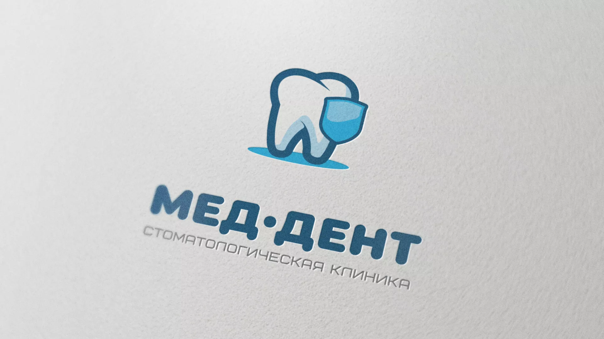 Разработка логотипа стоматологической клиники «МЕД-ДЕНТ» в Новой Ляле