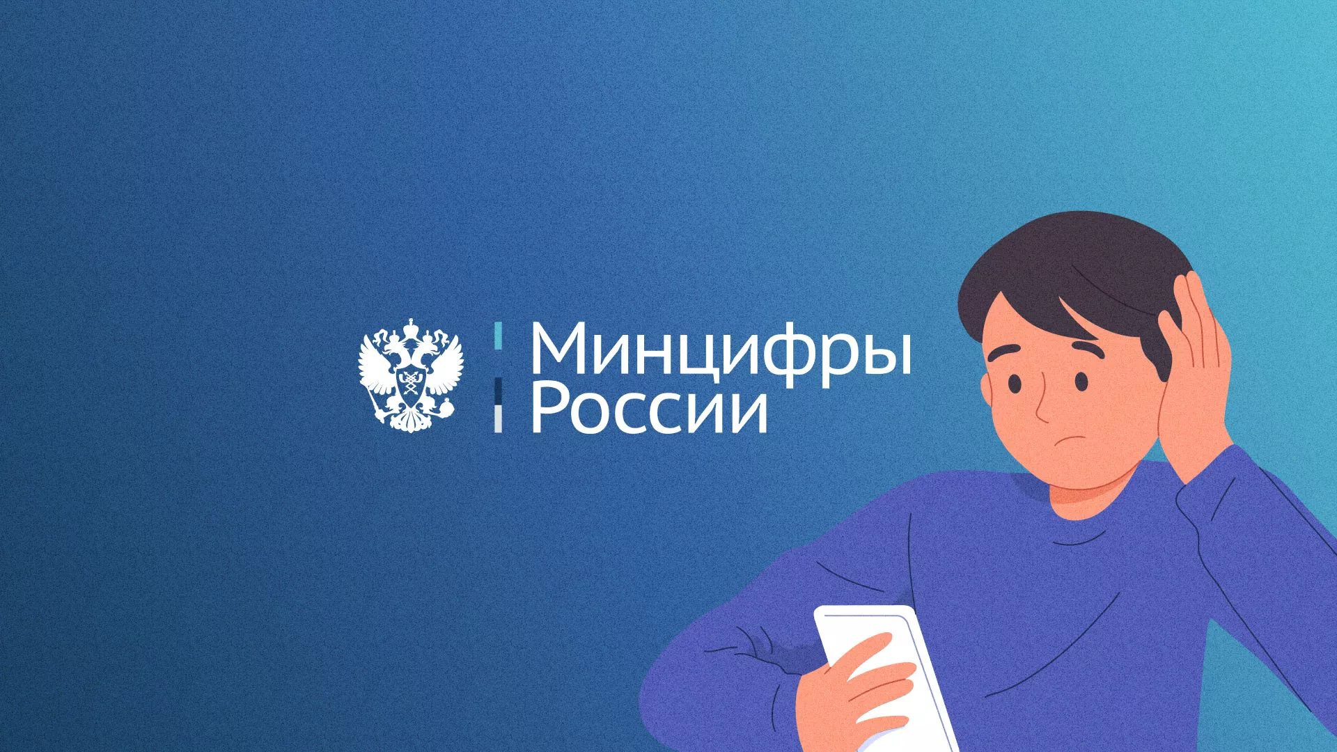 Минцифры и российские сертификаты безопасности SSL для сайтов в Новой Ляле