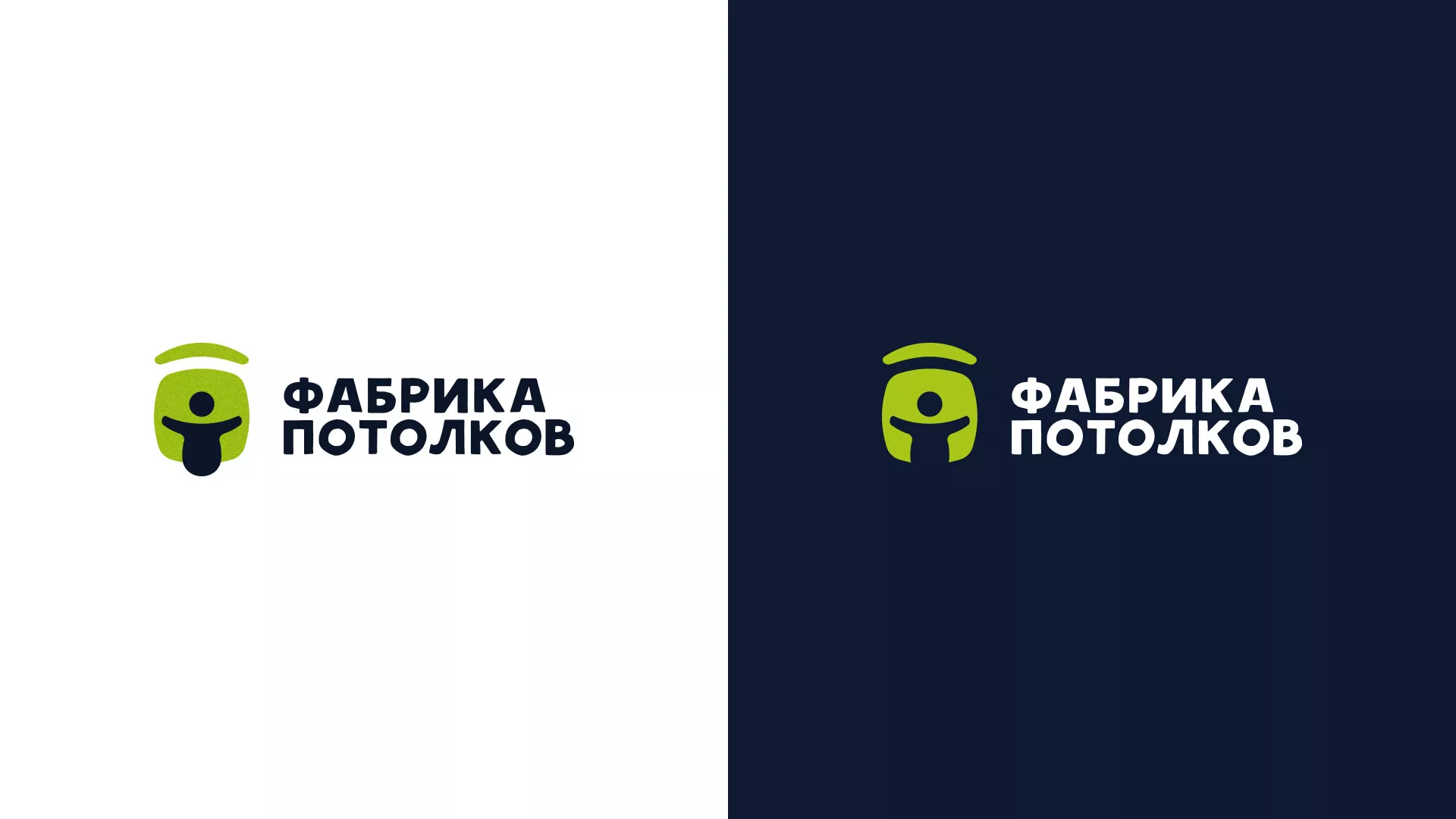 Разработка логотипа для производства натяжных потолков в Новой Ляле