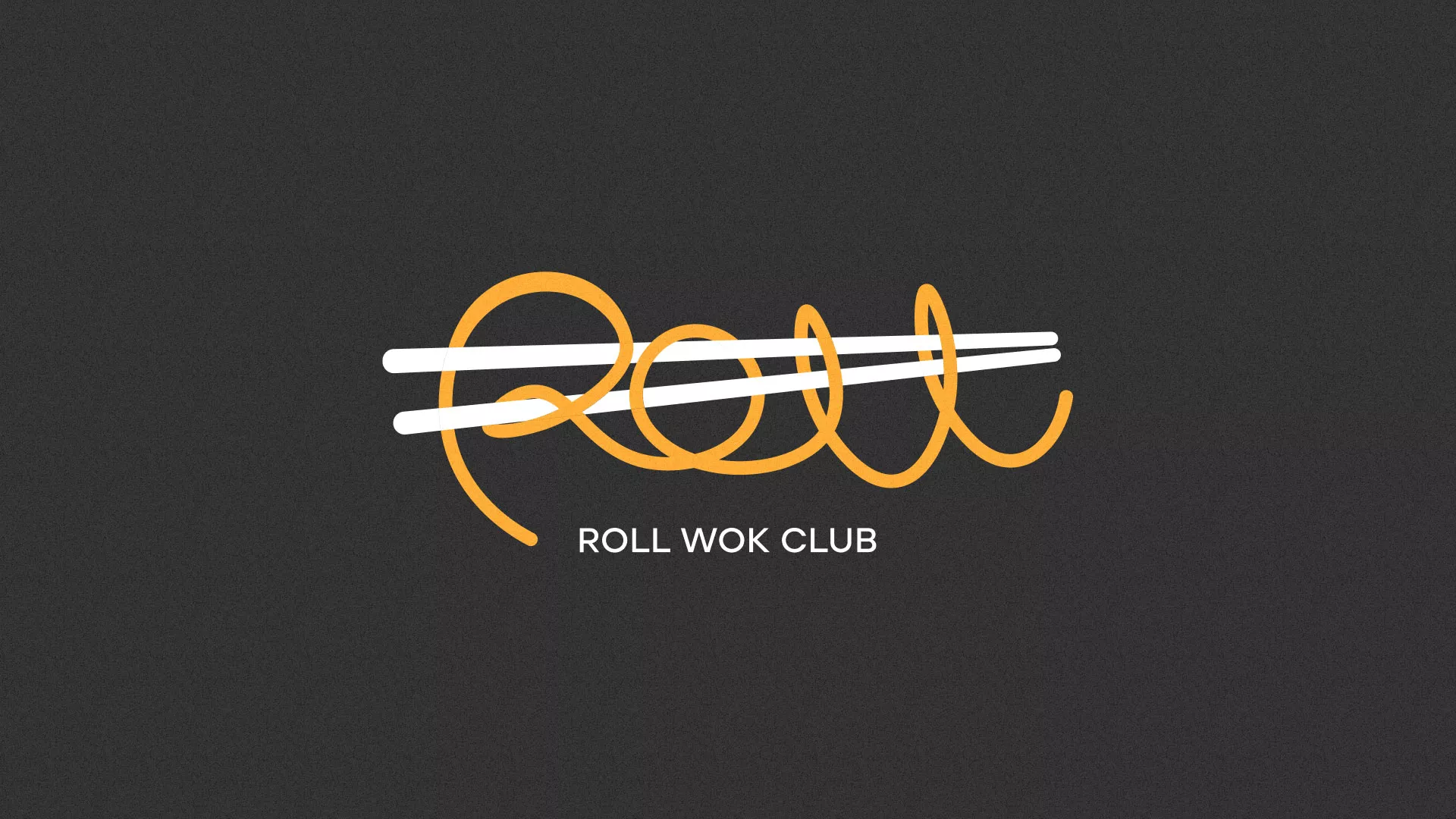 Создание дизайна листовок суши-бара «Roll Wok Club» в Новой Ляле